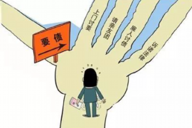 晋江如何避免债务纠纷？专业追讨公司教您应对之策